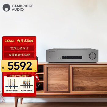 CAMBRIDGEAUDIO 英国剑桥CXA61 家用hifi功放机专业大功率蓝牙功放高保真无源音