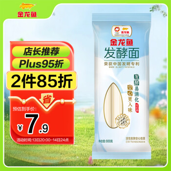 金龍魚 優(yōu)+ 活性發(fā)酵空心掛面 600g