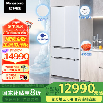 松下 Panasonic 573升臻全嵌玻璃门法式冰箱 宽幅变温 双系统 纳诺怡X 干燥臻藏