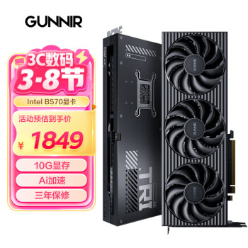 GUNNIR 藍(lán)戟 intel Arc B570 Tri 10G 2600MHz GDDR6 OC 游戲顯卡設(shè)計(jì)視頻剪輯臺(tái)式電腦顯卡