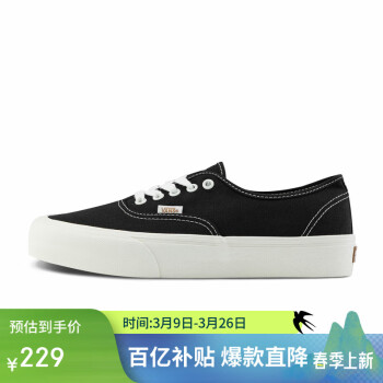 移动端、京东百亿补贴：VANS 男鞋女鞋Authentic VR低帮经典帆布鞋休闲鞋 41