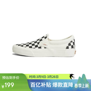 移动端、京东百亿补贴：VANS 男鞋女鞋Slip-On VR3低帮经典帆布鞋休闲鞋 42