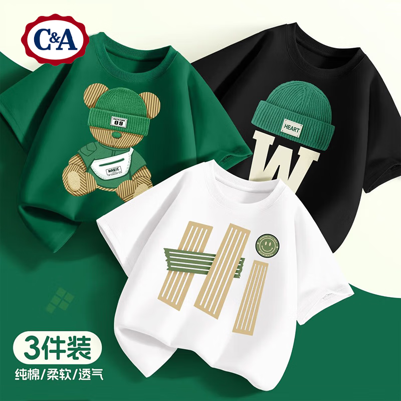 C&A 兒童純棉短袖t恤 3件 19.97元（需買(mǎi)3件，需用券）