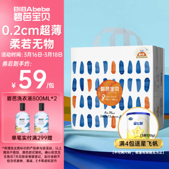 碧芭宝贝 盛夏光年拉拉裤XXXXL24片(19kg以上)加大尿不湿 超薄超柔透气