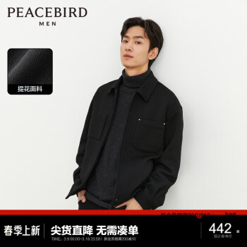 太平鸟 PEACE BIRD 翻领休闲夹克 夹棉款