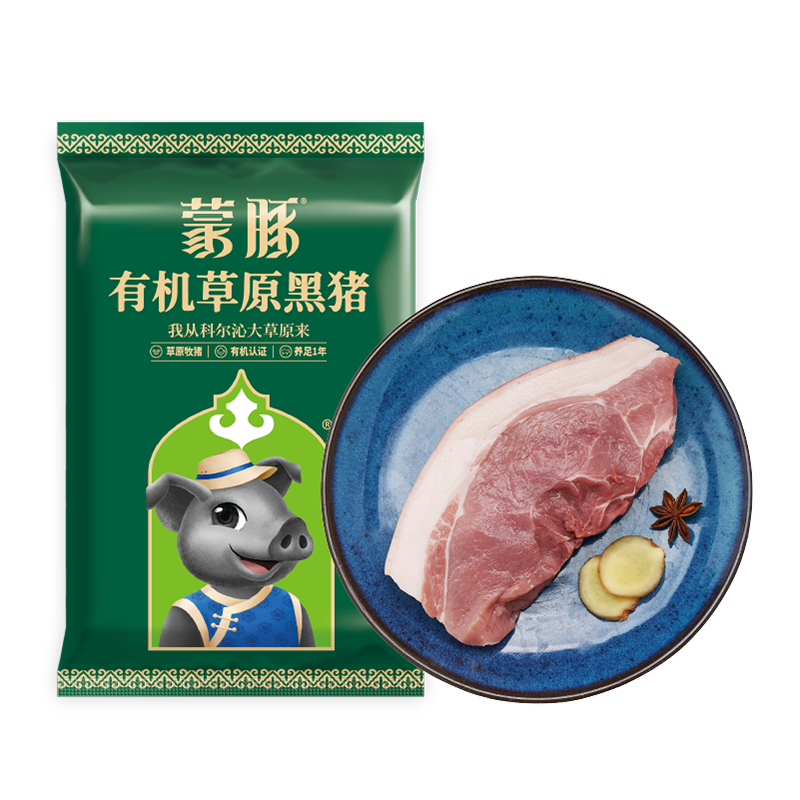 蒙豚有機草原黑豬 腿肉 1斤 火腿肉土豬肉生鮮食材 55.32元2件（合27.66元/件）