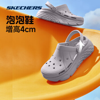 斯凯奇 泡泡鞋丨Skechers夏季凉鞋厚底洞洞鞋运动拖鞋女增高防滑缓震户外