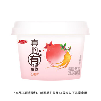 三元 紅參石榴爆珠風(fēng)味發(fā)酵乳酸牛奶130g 紅參石榴爆珠130g