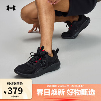 安德玛 UNDERARMOUR）秋冬Charged Vantage SE男子运动跑步鞋3028446 黑色001 42