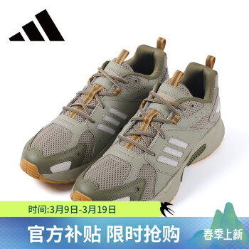 adidas 阿迪達斯 男鞋女鞋JZ Runner鞋 UK7.5碼41 卵石銀灰/符點灰/巖層橄欖綠