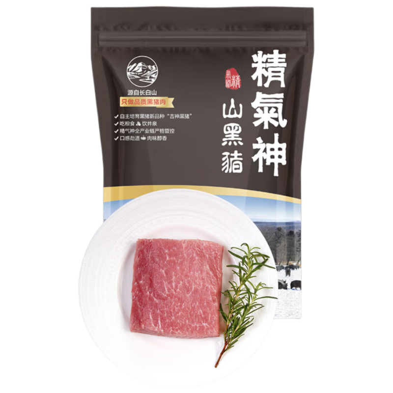 PLUS會員：精氣神 國產(chǎn)山黑豬大里脊肉 400g/袋 冷凍豬通脊豬柳肉 生鮮 拍2件 87.8元包郵(需領(lǐng)券，合43.9元/件)