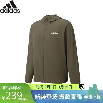 移動端、京東百億補貼：adidas 阿迪達斯 休閑時尚潮流夏季薄款梭織外套防風舒適外套男裝 2XL碼 巖層橄欖綠