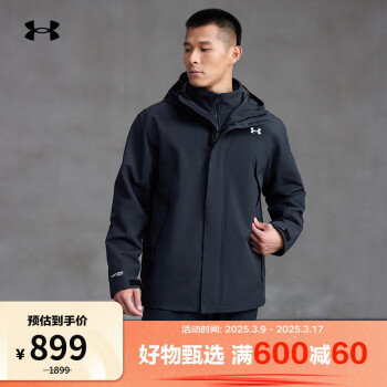 安德瑪 UNDERARMOUR）秋冬男子三合一訓(xùn)練運(yùn)動(dòng)夾克外套6001977 黑色001 L