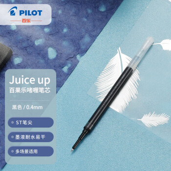 百樂(lè) PILOT Juice Up LP3RF-12S4-B 中性筆替芯 黑色 0.4mm 單支裝