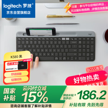 國家補貼、PLUS會員：羅技 logitech K580 雙模無線薄膜鍵盤 101鍵 黑色 無光