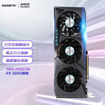 技嘉 Radeon RX 6600 EAGLE 獵鷹 8G 顯卡 8GB 黑色