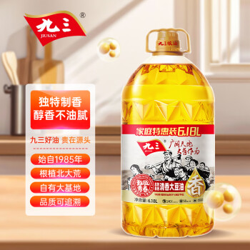 九三 食用油  非轉(zhuǎn)基因  致青春系列  清香一級(jí)大豆油6.18L