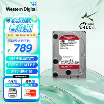 西部数据 WD）NAS机械硬盘 WD Red Plus 西数红盘 4TB 5400转 256MB SATA CMR 网络存储 3.5英寸 WD40EFPX