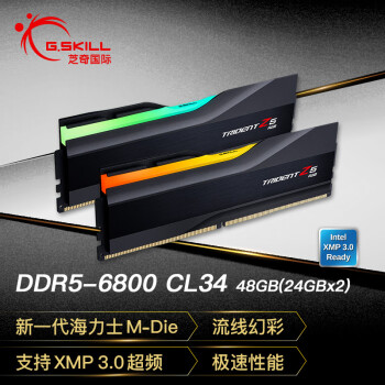 芝奇 48GB(24Gx2) DDR5 6800 台式机内存条-幻锋戟RGB灯条(黯雾黑)/Intel XMP/C34