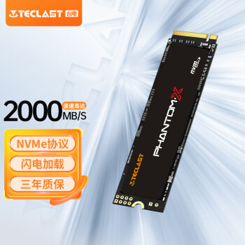 臺(tái)電 512GB SSD固態(tài)硬盤M.2接口(NVMe協(xié)議)  PCIe3.0