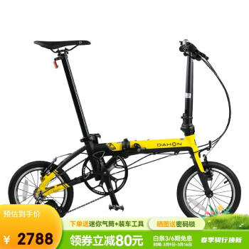 DAHON 大行 折叠自行车通勤款4寸超轻小轮单车KAA433 黄色