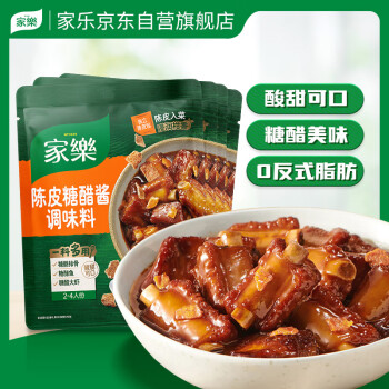 Knorr 家乐 陈皮糖醋酱 138g*4袋