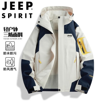 JEEP SPIRIT 吉普冲锋衣男春秋季夹克外套户外运动款登山服 象牙白 XL  XL-（130斤-150斤）