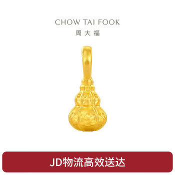 周大福 CHOW TAI FOOK EOR1286 葫芦足金吊坠 0.4g 配手绳