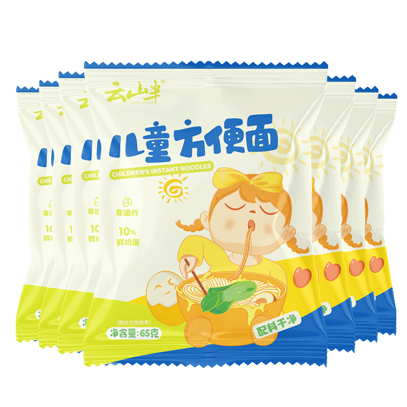 Plus會(huì)員、首購(gòu)：云山半低鈉兒童方便面65g*7非油炸兒童雞蛋面條早餐方便面整箱泡面 10.39元