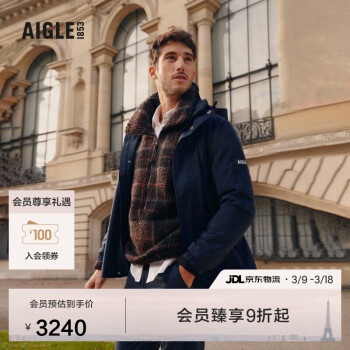 AIGLE 艾高 GORE-TEX防风防雨透汽户外冲锋衣男夹克外套