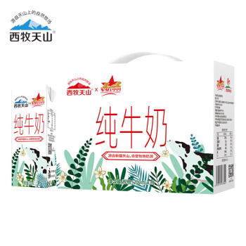 西牧天山 ximu 西牧天山 純牛奶200ml*10盒