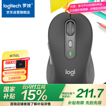 国家补贴：罗技 logitech M750 L 蓝牙无线鼠标 2000DPI 黑色