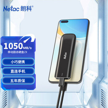 朗科 ZX USB 3.2 Gen2 移動固態(tài)硬盤 Type-C 500GB 黑色