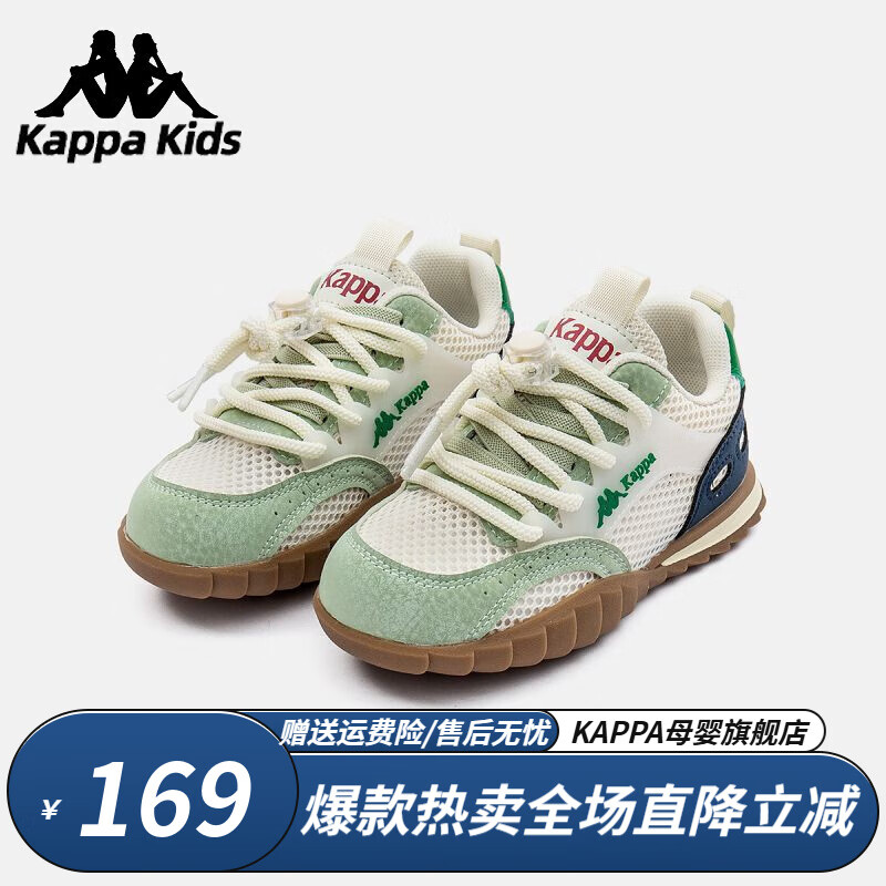 Kappa Kids 男女童夏款網(wǎng)面春季透氣網(wǎng)鞋軟底休閑跑步鞋 ￥99