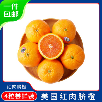 新奇士 sunkist 红肉脐橙 单果180g+ 4个