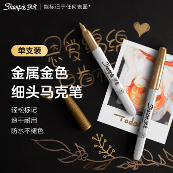 Sharpie 銳意 單頭馬克筆 金色 單支裝