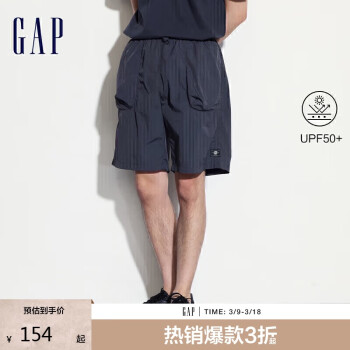 Gap 男裝暗格松緊抽繩遮陽短褲 464969