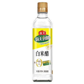 海天 白米醋 450ml*1瓶 釀造食醋