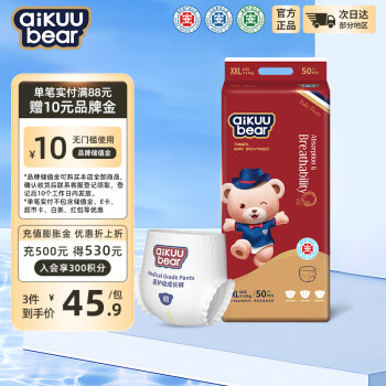 Classic Teddy 精典泰迪 金芯呵護(hù)系列 一體式拉拉褲 XXL50片