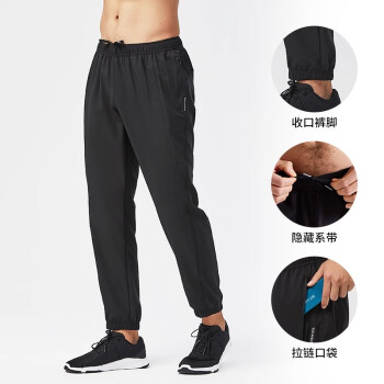 迪卡儂 DECATHLON 男子速干長(zhǎng)褲束腳褲