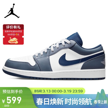 NIKE 耐克 Jordan JORDAN AJ 1 男款篮球鞋 553558-414