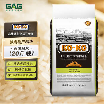 KO-KO 中國(guó)香油粘米 油粘米 秈米 大米10kg