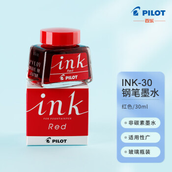 百乐 PILOT INK-30-R 钢笔墨水 红色 30ml 单瓶装