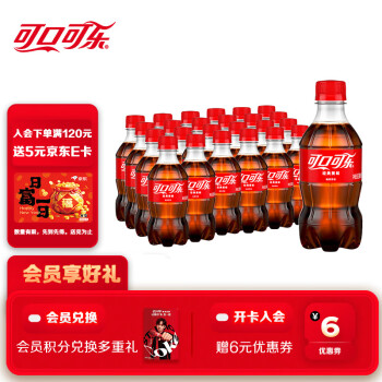 可口可乐 Coca-Cola 汽水 300ml*24瓶