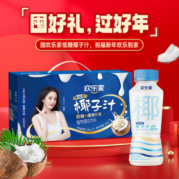 歡樂(lè)家 果肉椰子汁低糖膳食纖維250ml*10瓶