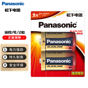 松下 Panasonic 大號1號電池堿性干電池?zé)崴髅簹馊細(xì)庠钍蛛娡搽姵貕A性一號