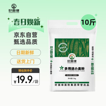 好面缘 多用途小麦粉 10斤 1袋