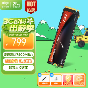 愛國者 P7000Z NVMe M.2 固態(tài)硬盤 2TB（PCI-E 4.0