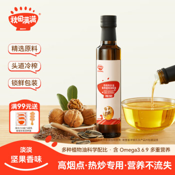 秋田满满 qiutianmanman 核桃热炒油 250ml