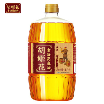 胡姬花 食用油 壓榨 古法小榨 花生油1.8L